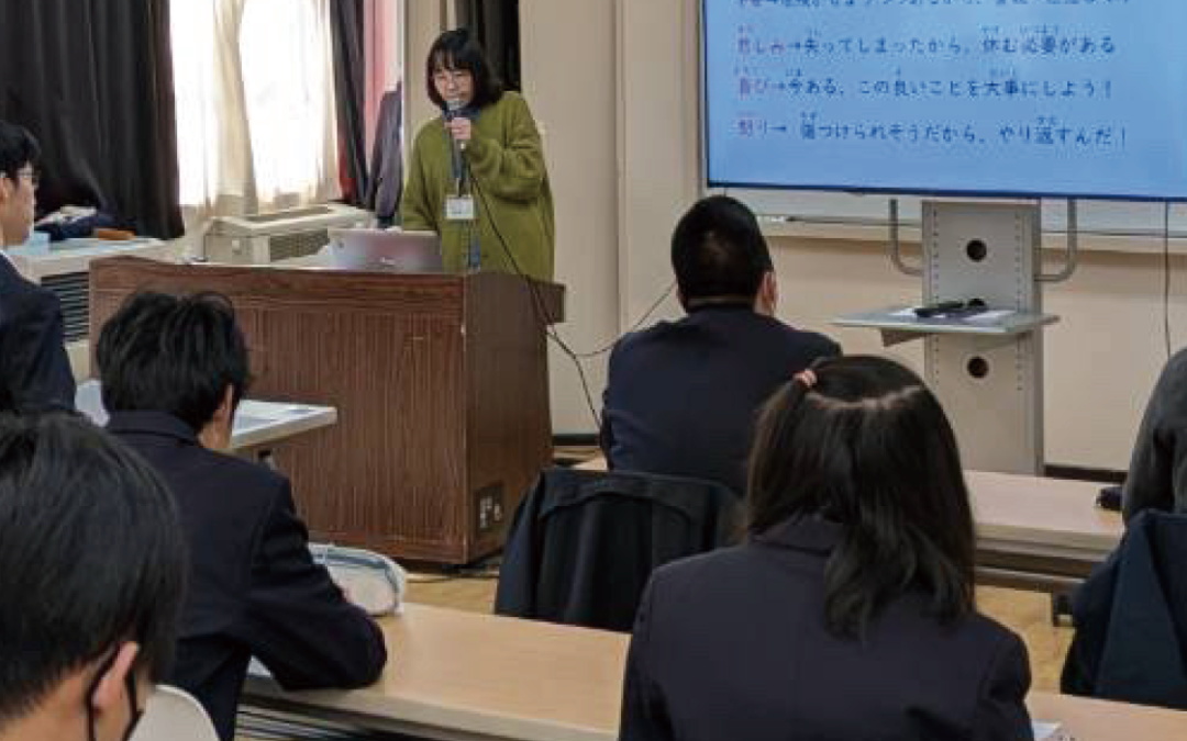 令和7年度 冬季特別プログラムを実施いたします